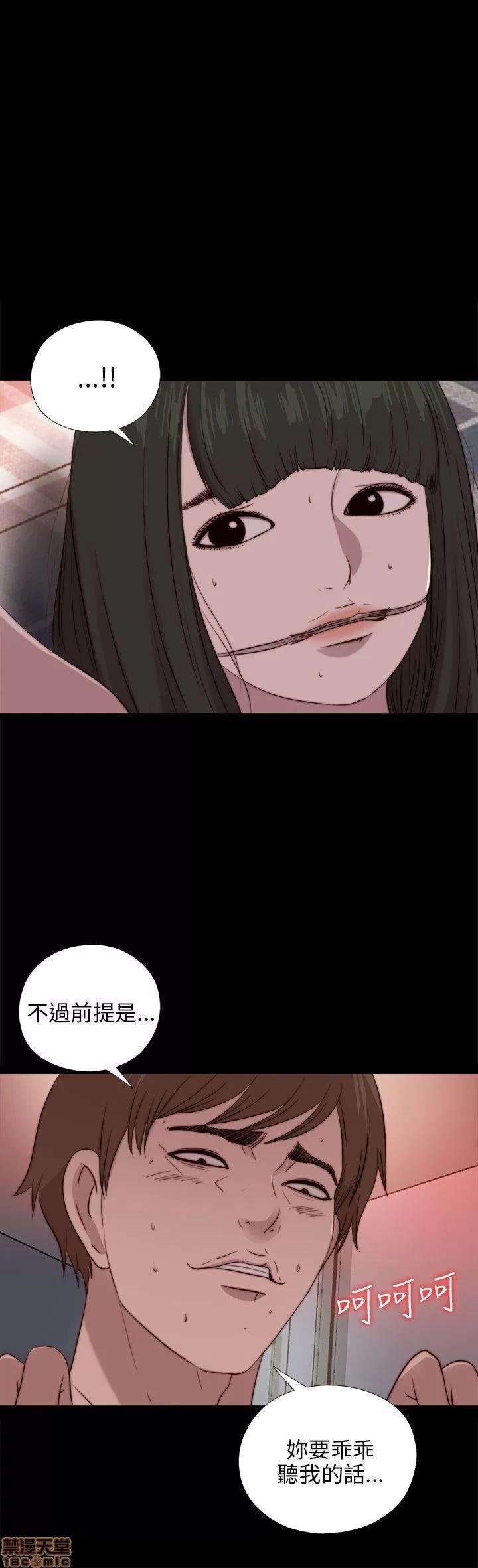 我的大叔 邻家少女91-100.zip 第55页
