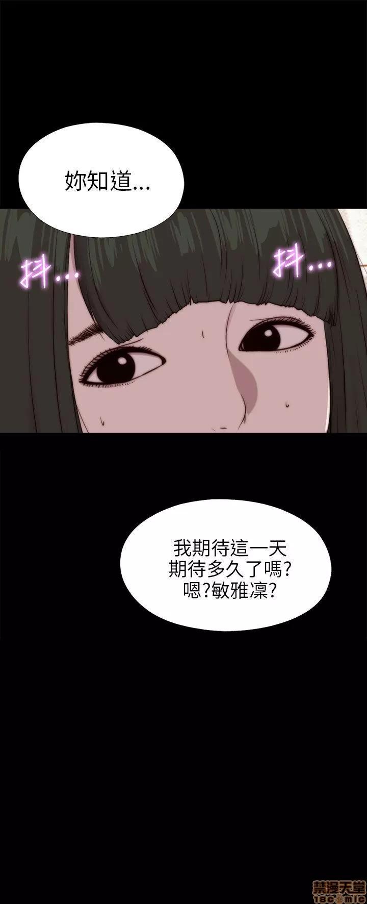 我的大叔 邻家少女91-100.zip 第56页