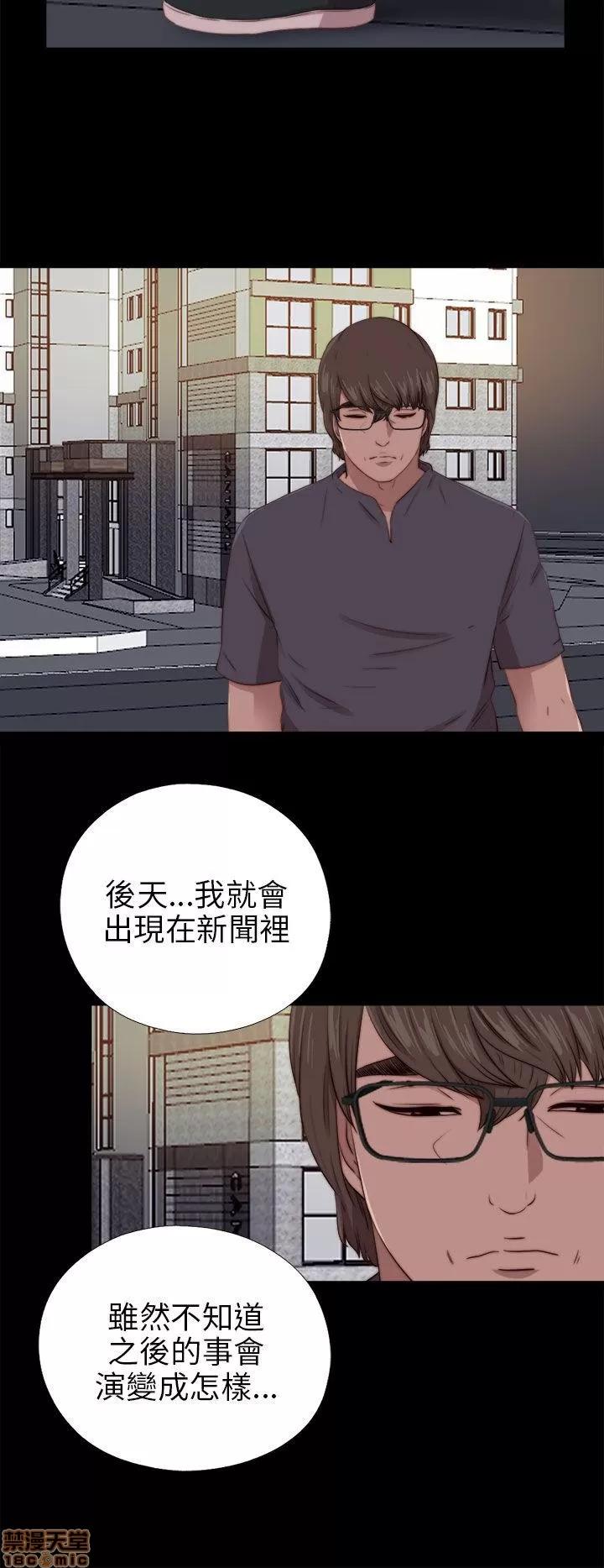 我的大叔 邻家少女91-100.zip 第62页