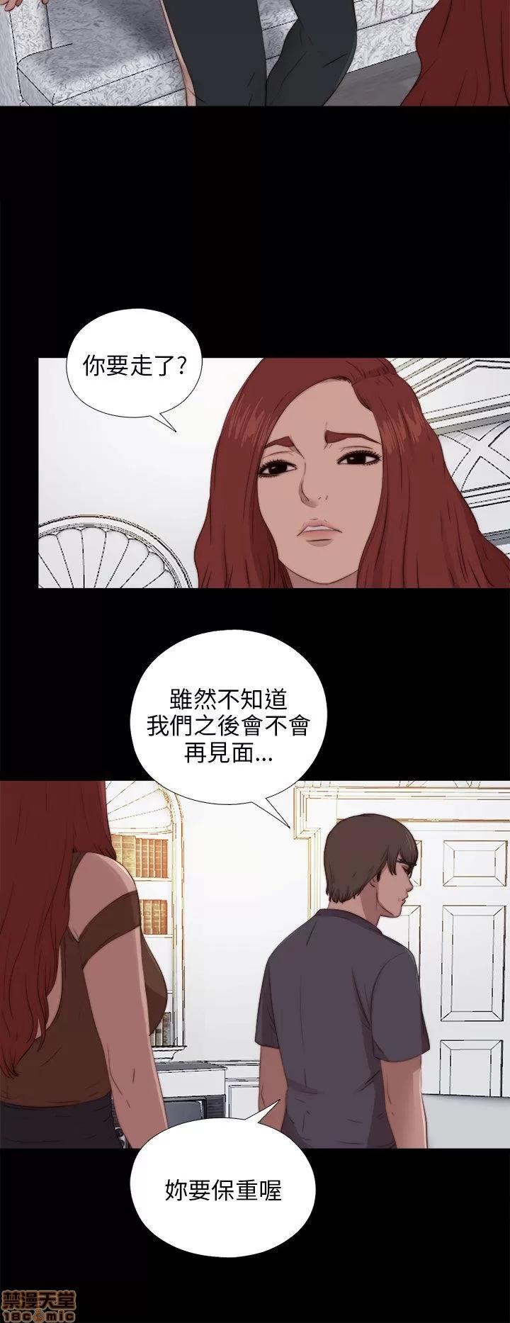 我的大叔 邻家少女91-100.zip 第64页