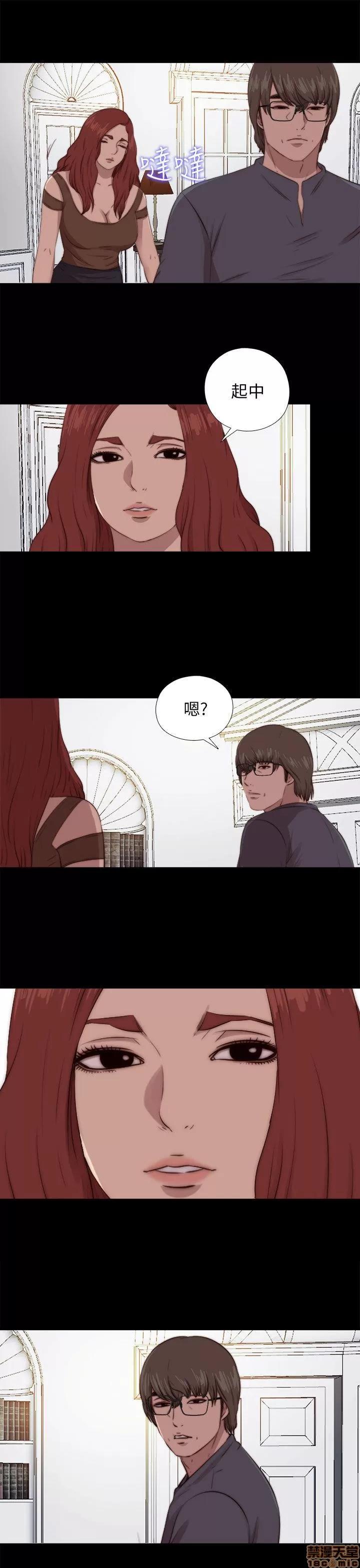 我的大叔 邻家少女91-100.zip 第65页