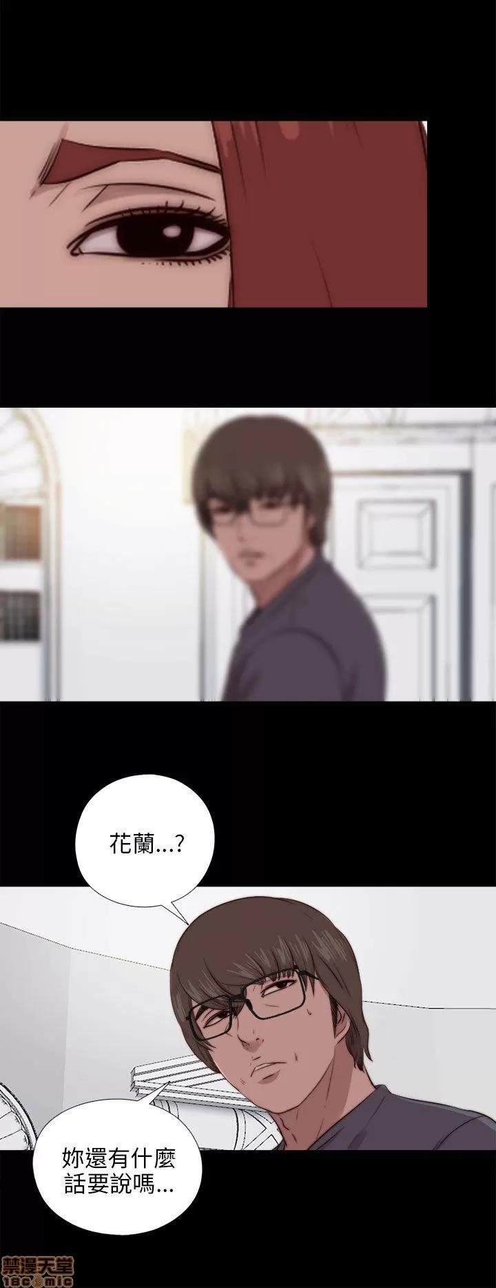 我的大叔 邻家少女91-100.zip 第66页