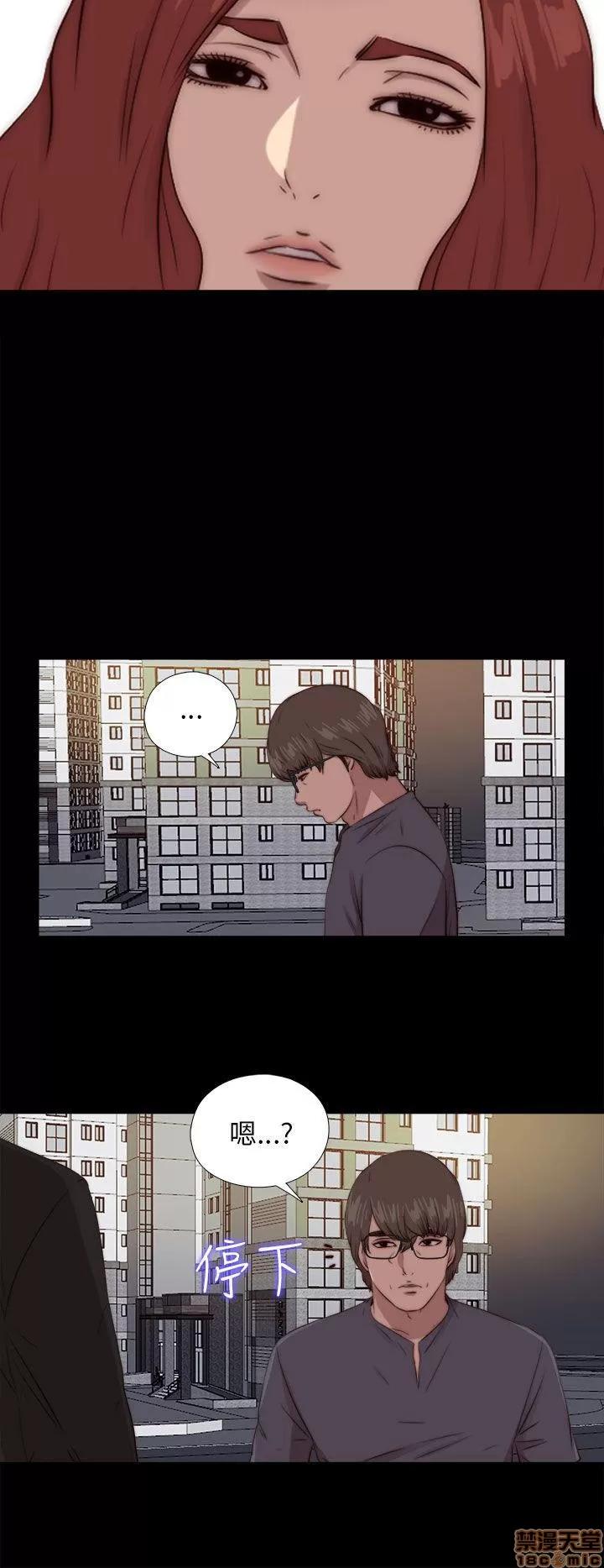 我的大叔 邻家少女91-100.zip 第68页