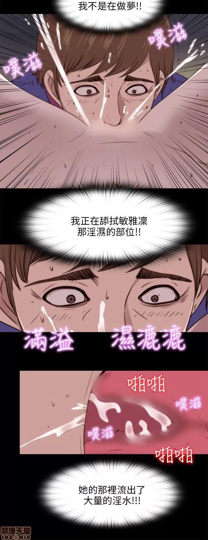 我的大叔 邻家少女91-100.zip 第72页