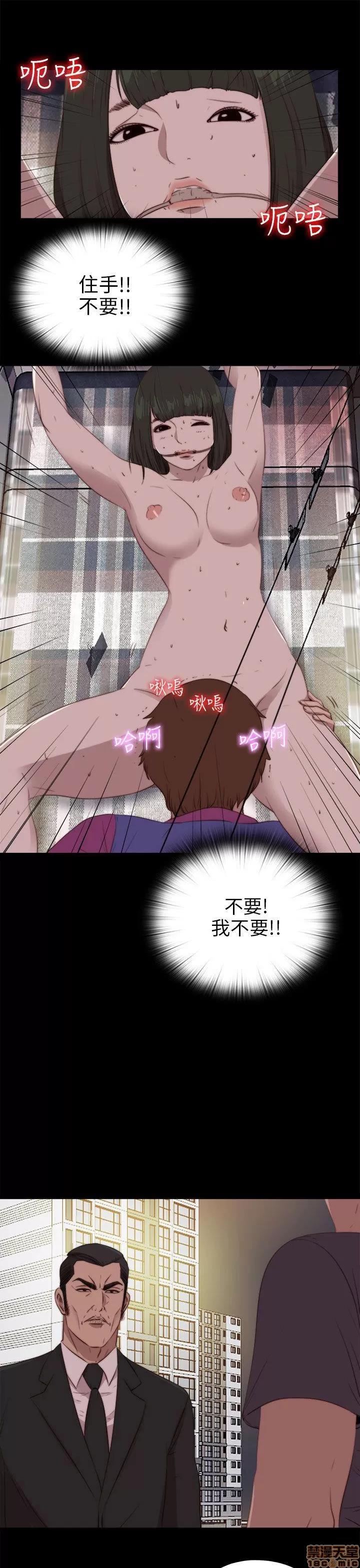 我的大叔 邻家少女91-100.zip 第73页