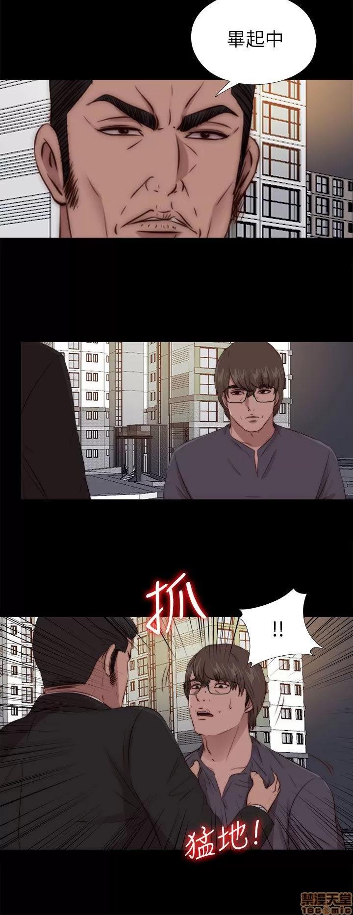 我的大叔 邻家少女91-100.zip 第74页