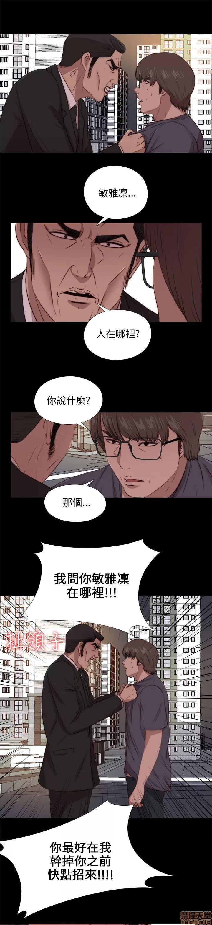 我的大叔 邻家少女91-100.zip 第75页
