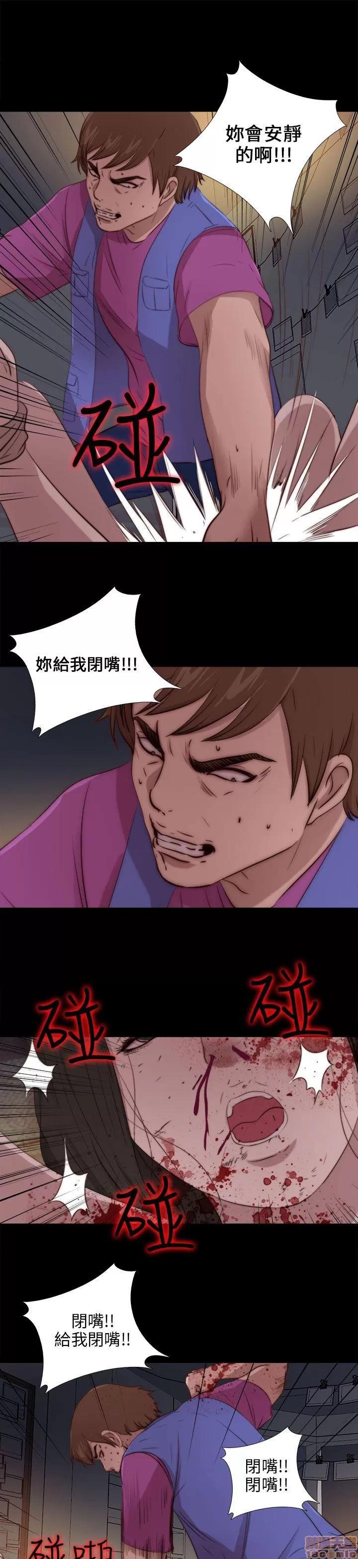 我的大叔 邻家少女91-100.zip 第84页