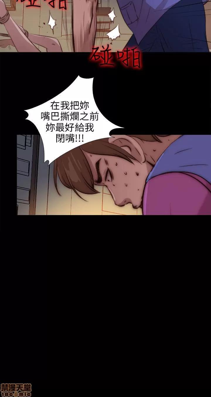 我的大叔 邻家少女91-100.zip 第85页