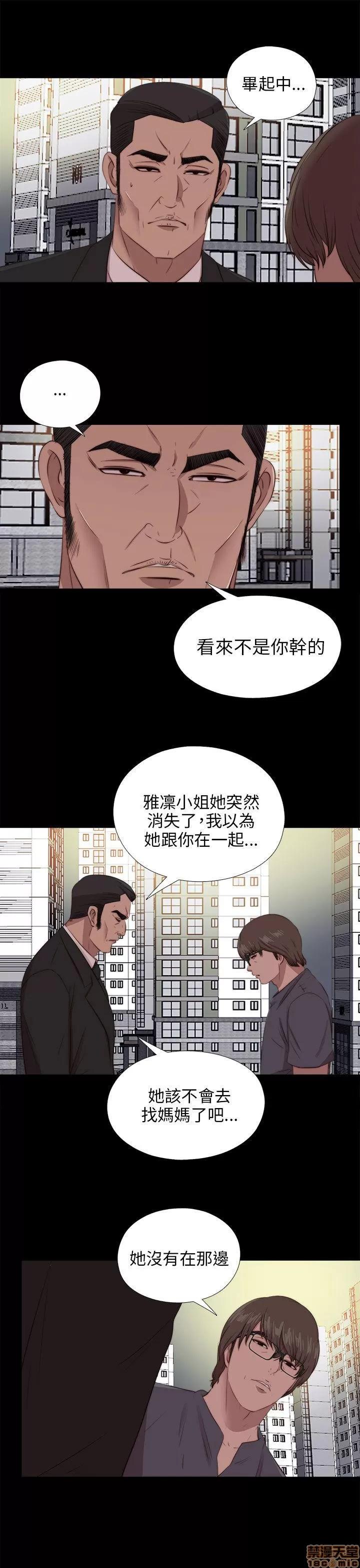 我的大叔 邻家少女91-100.zip 第88页