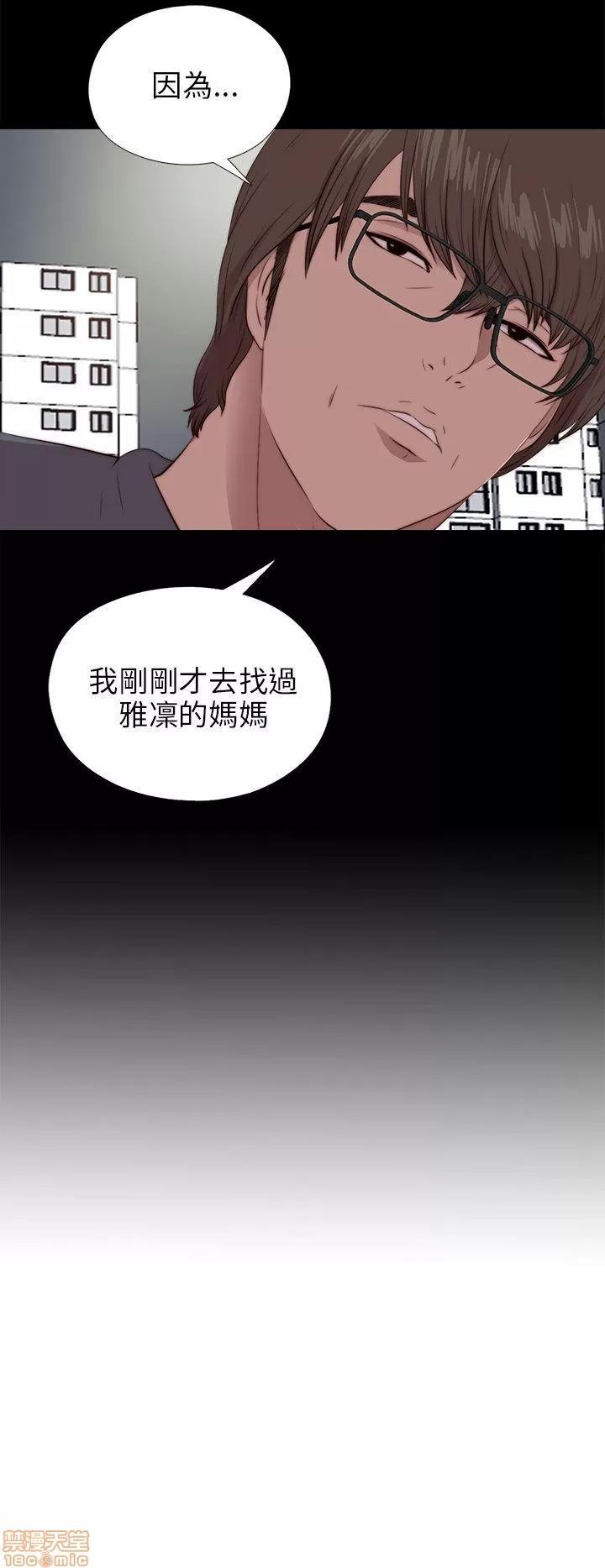 我的大叔 邻家少女91-100.zip 第89页