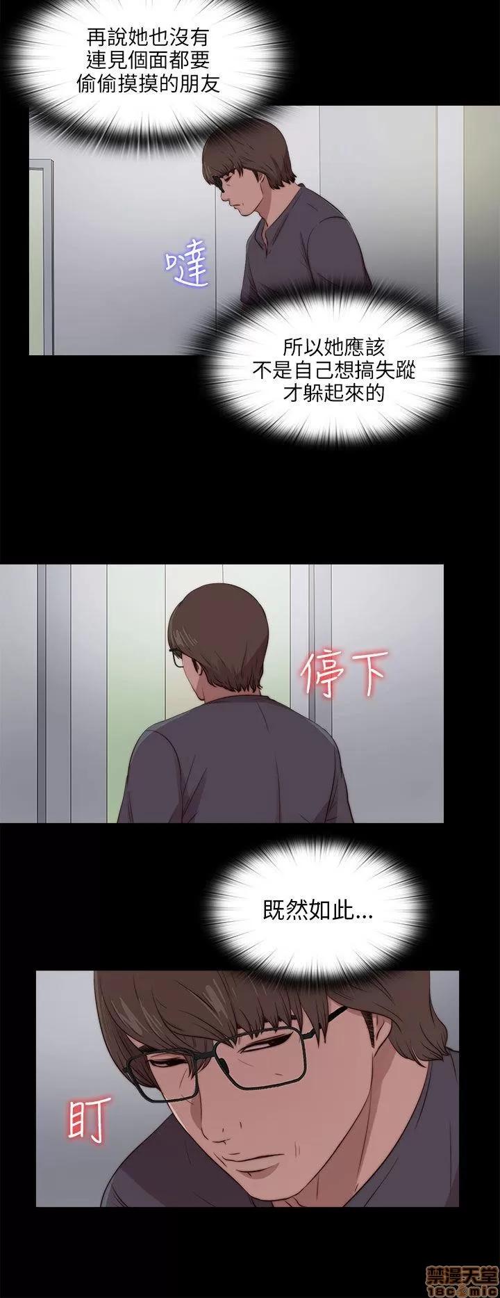 我的大叔 邻家少女91-100.zip 第97页
