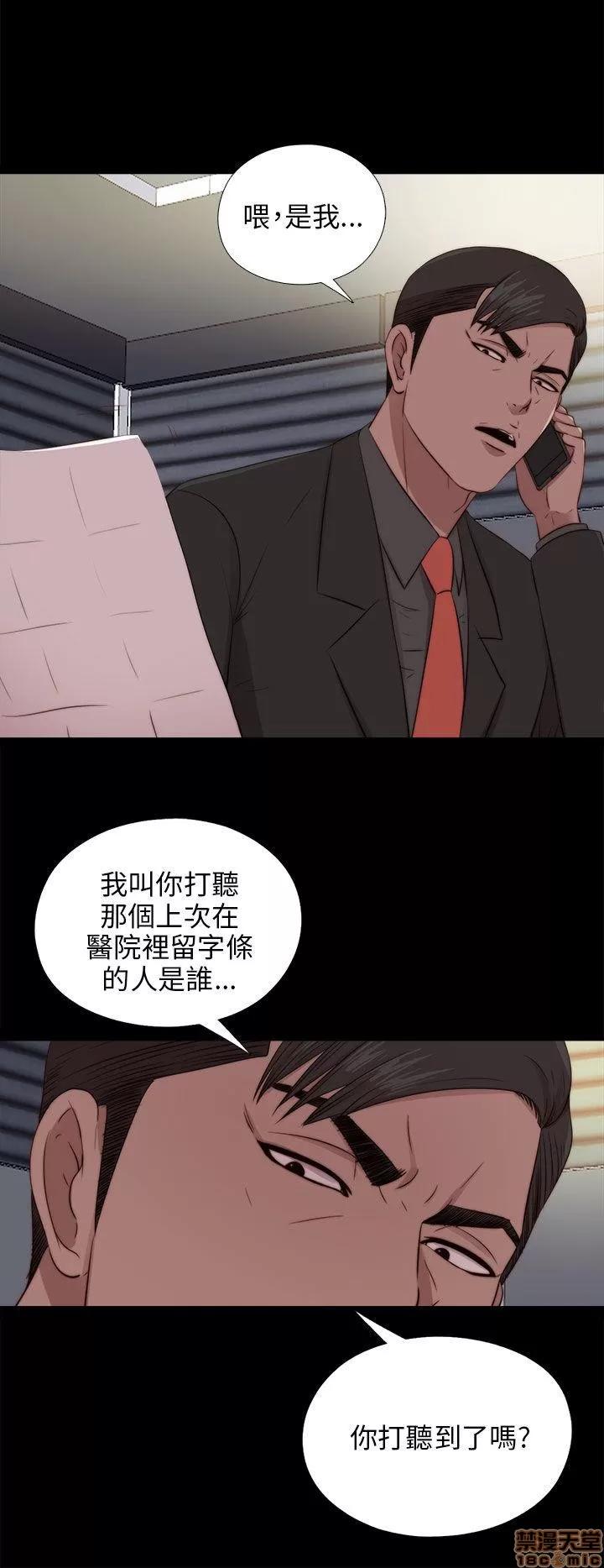 我的大叔 邻家少女91-100.zip 第101页