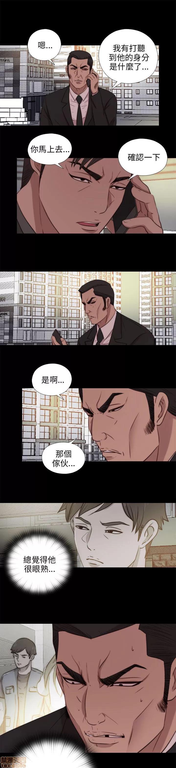 我的大叔 邻家少女91-100.zip 第102页