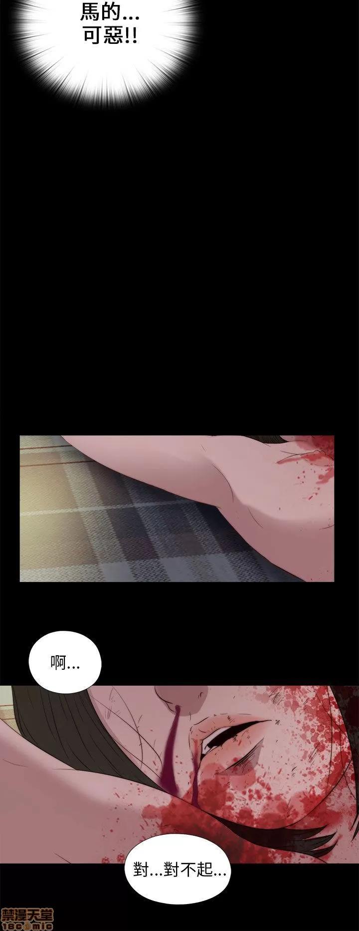 我的大叔 邻家少女91-100.zip 第103页