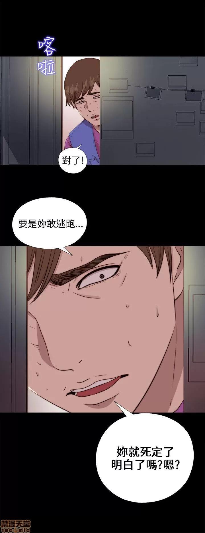 我的大叔 邻家少女91-100.zip 第105页