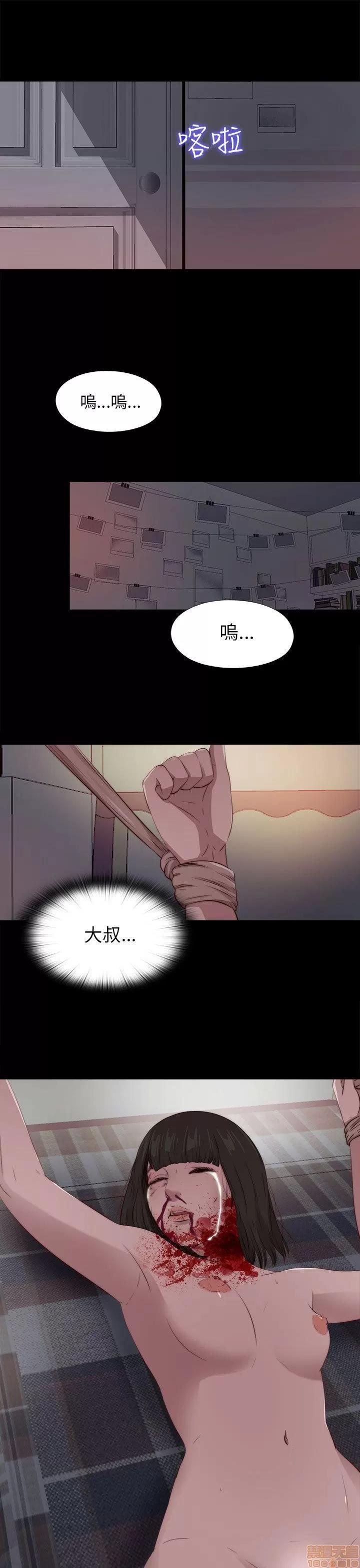 我的大叔 邻家少女91-100.zip 第106页