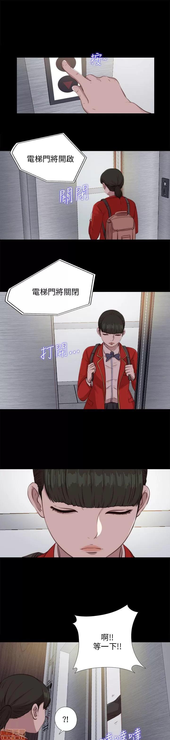 我的大叔 邻家少女91-100.zip 第113页