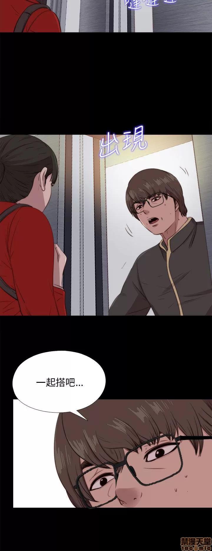 我的大叔 邻家少女91-100.zip 第114页