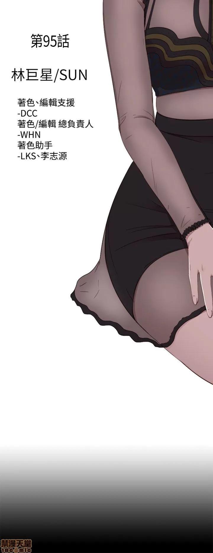 我的大叔 邻家少女91-100.zip 第118页
