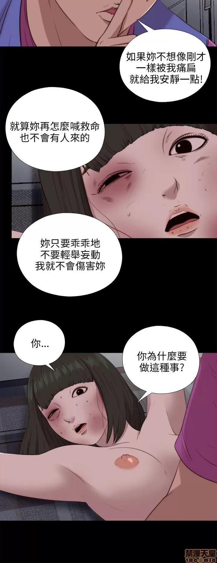 我的大叔 邻家少女91-100.zip 第120页