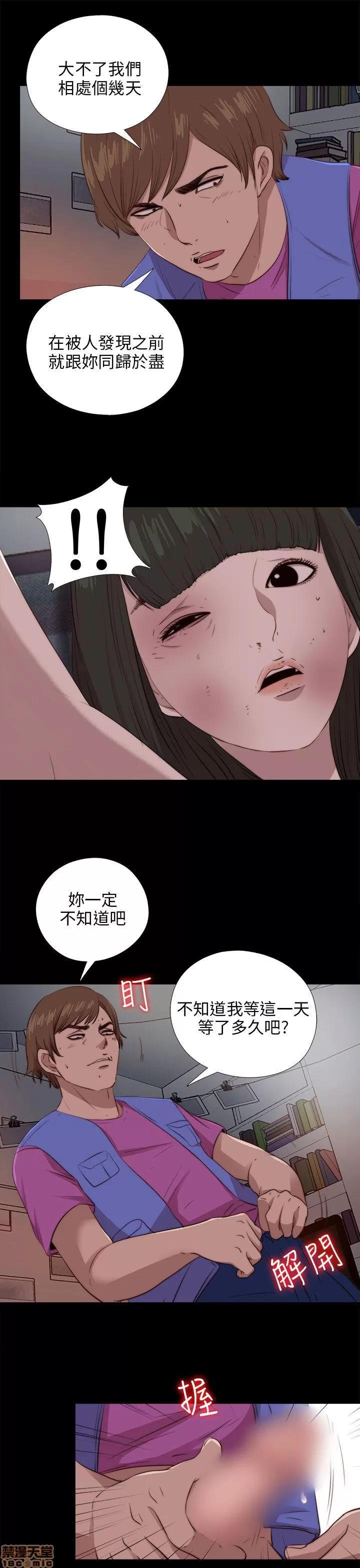 我的大叔 邻家少女91-100.zip 第123页