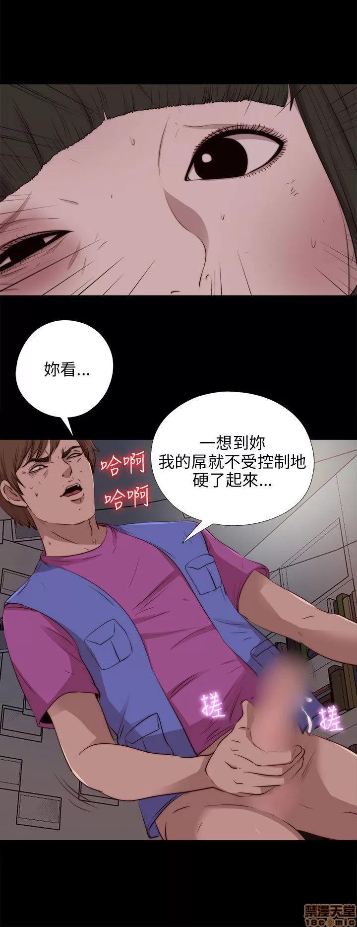 我的大叔 邻家少女91-100.zip 第124页