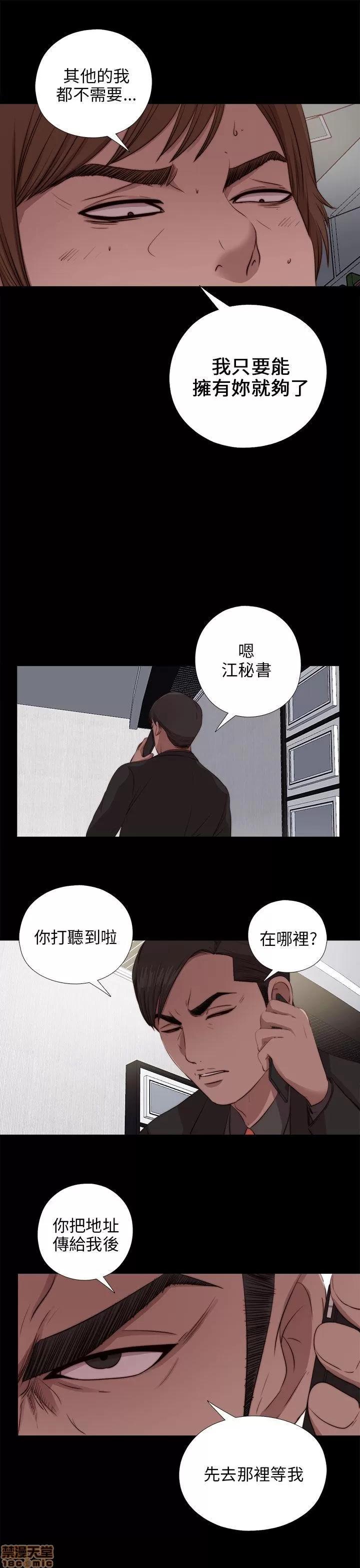 我的大叔 邻家少女91-100.zip 第125页