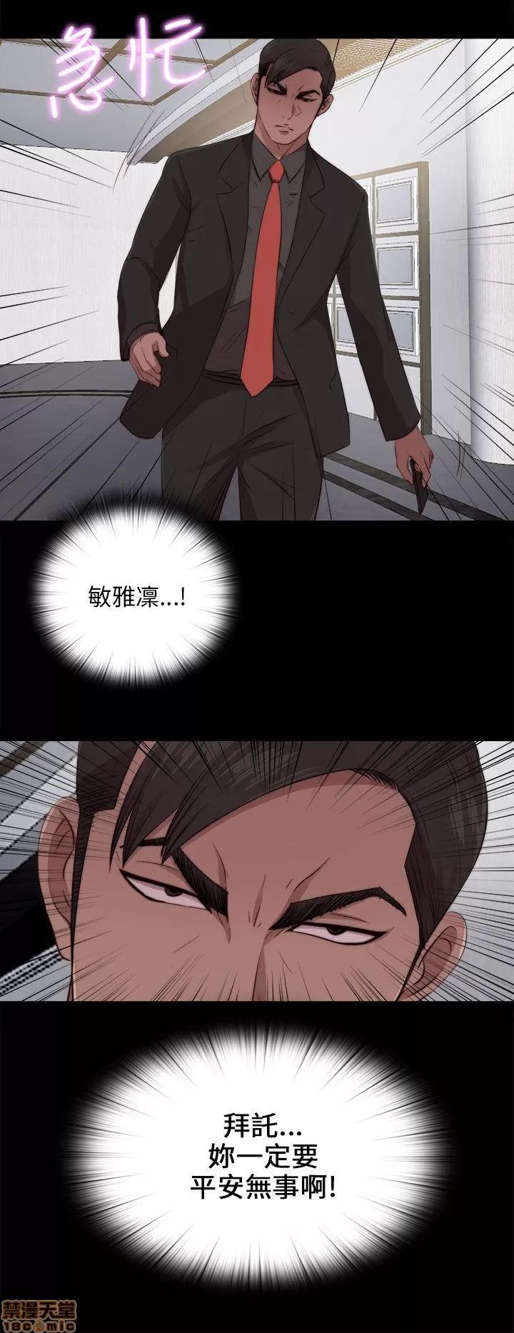 我的大叔 邻家少女91-100.zip 第126页
