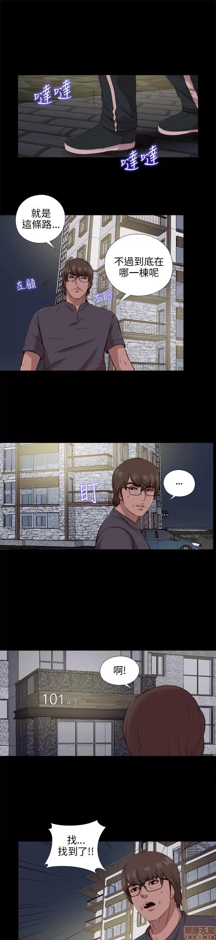 我的大叔 邻家少女91-100.zip 第127页