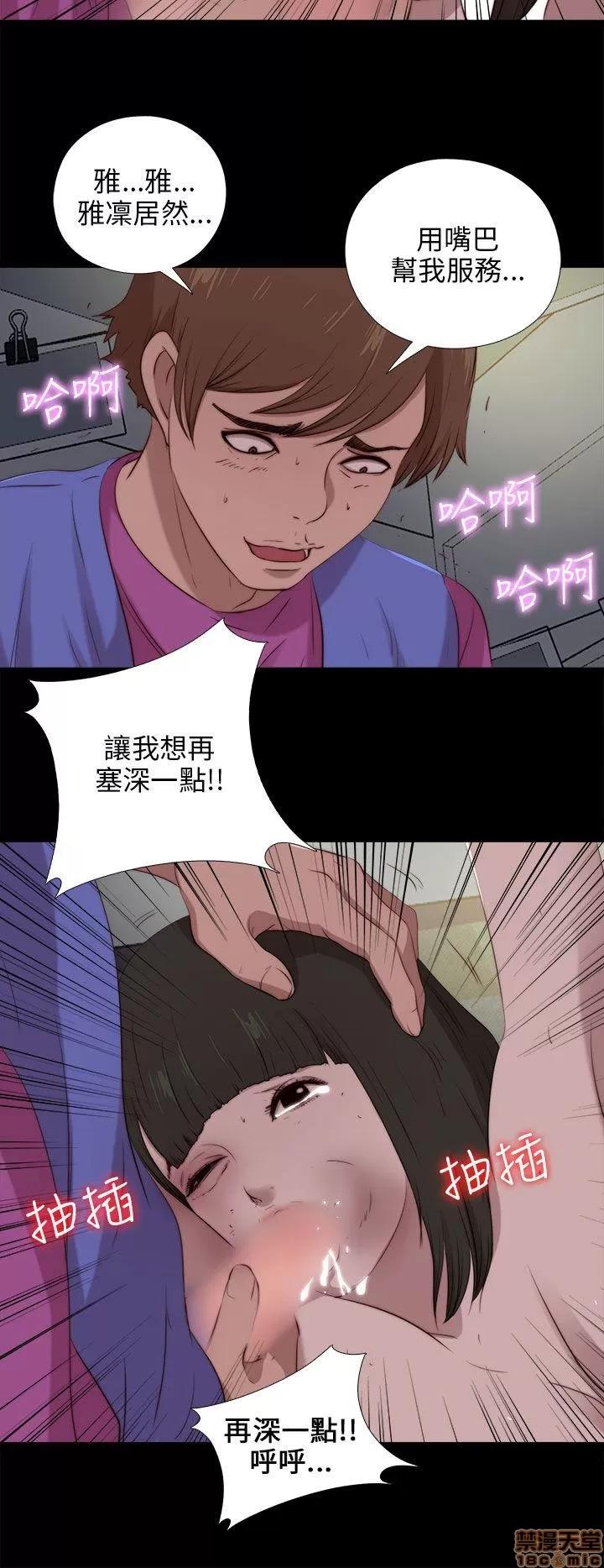 我的大叔 邻家少女91-100.zip 第130页