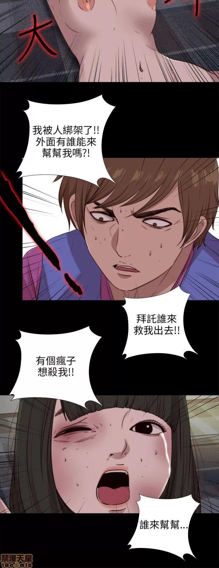 我的大叔 邻家少女91-100.zip 第134页