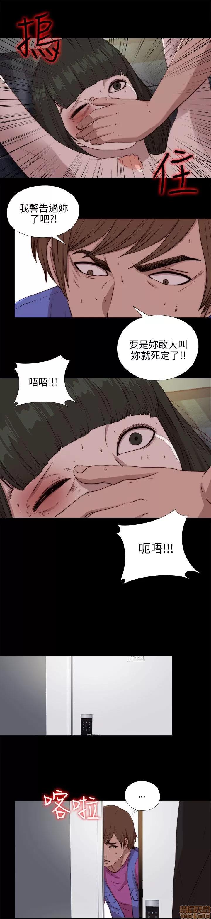 我的大叔 邻家少女91-100.zip 第135页