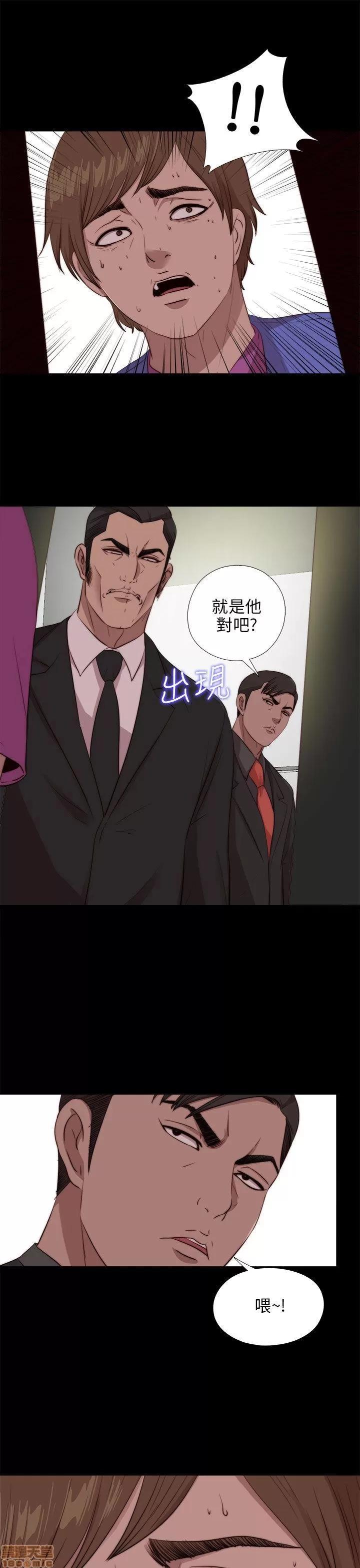 我的大叔 邻家少女91-100.zip 第137页