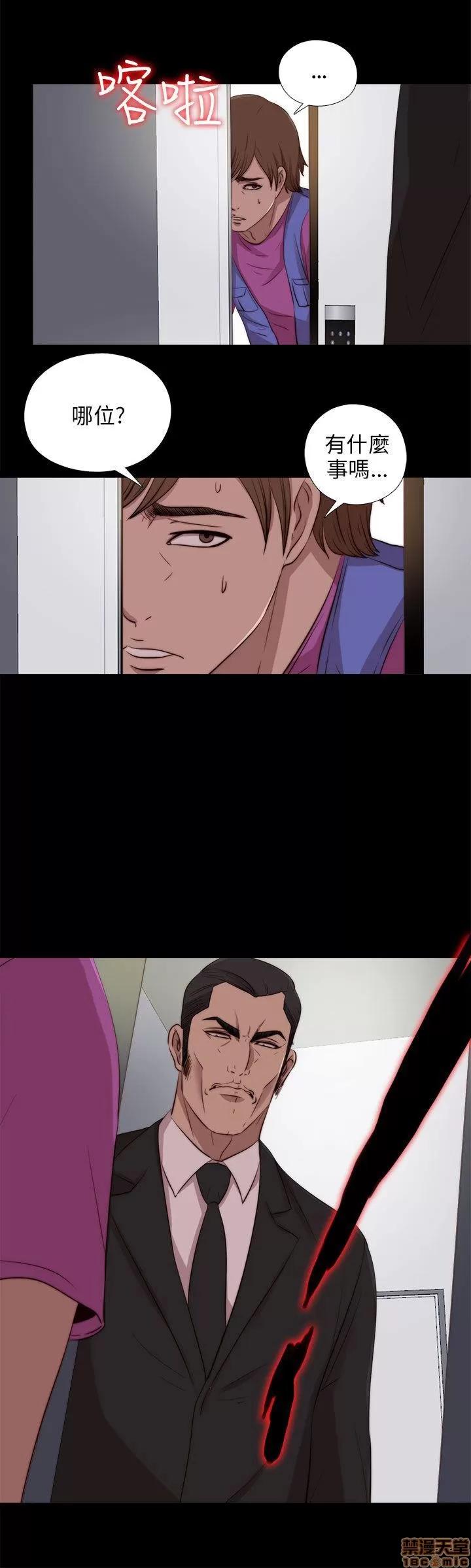 我的大叔 邻家少女91-100.zip 第139页
