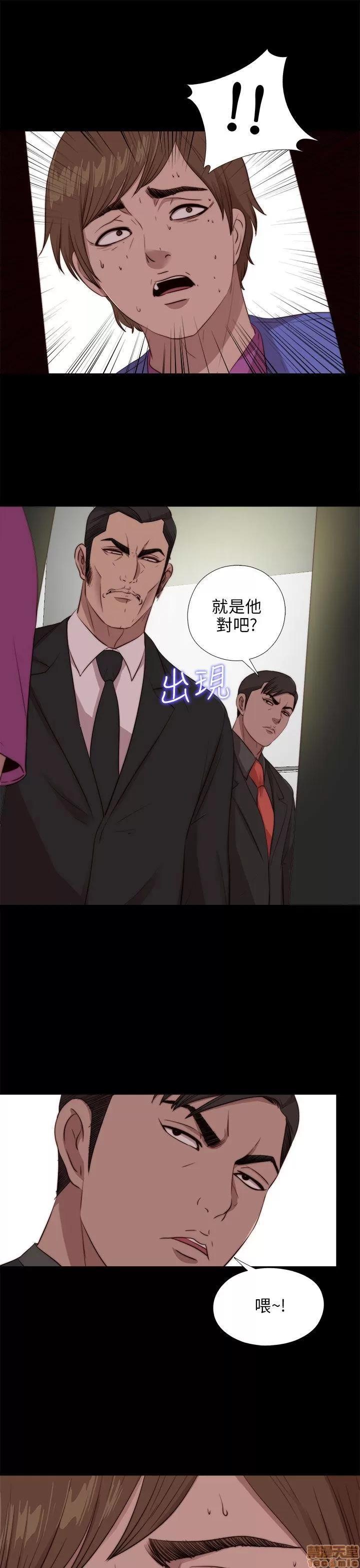 我的大叔 邻家少女91-100.zip 第140页