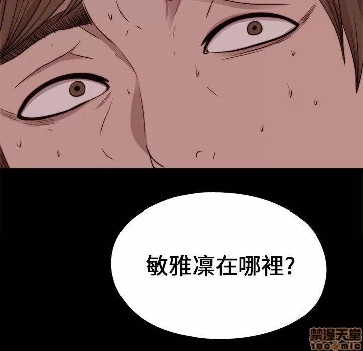 我的大叔 邻家少女91-100.zip 第141页