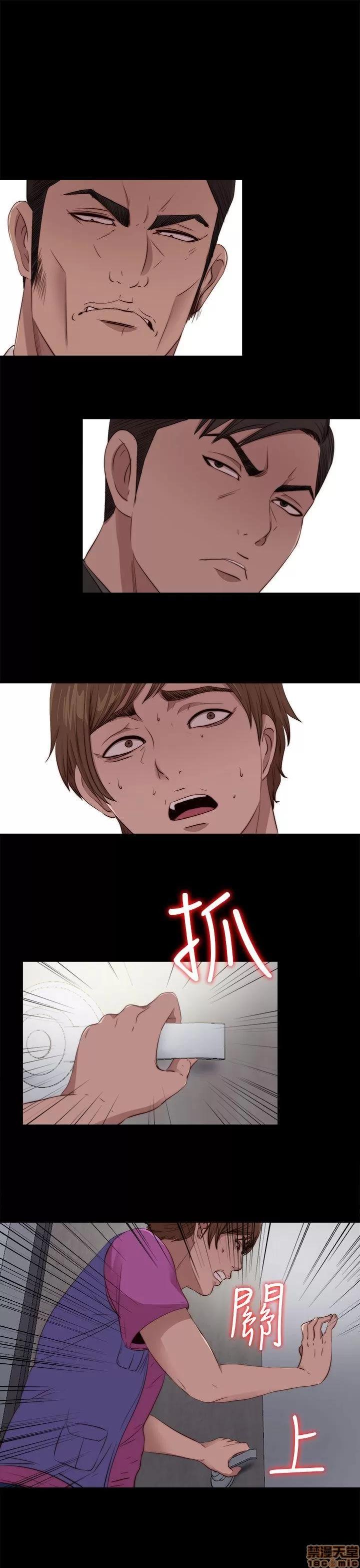 我的大叔 邻家少女91-100.zip 第142页