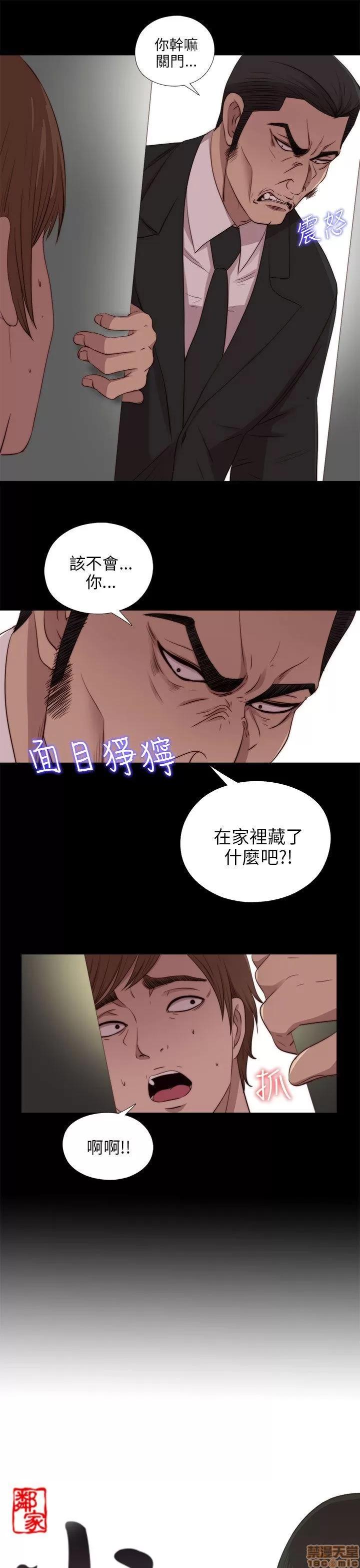 我的大叔 邻家少女91-100.zip 第144页