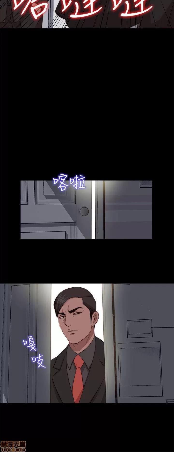 我的大叔 邻家少女91-100.zip 第149页