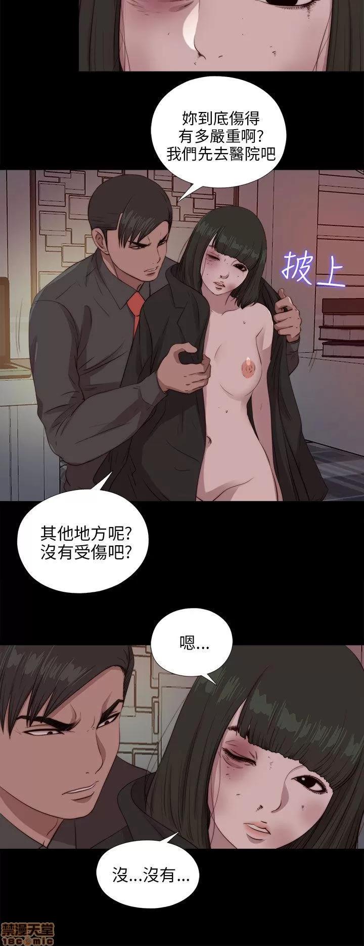我的大叔 邻家少女91-100.zip 第155页
