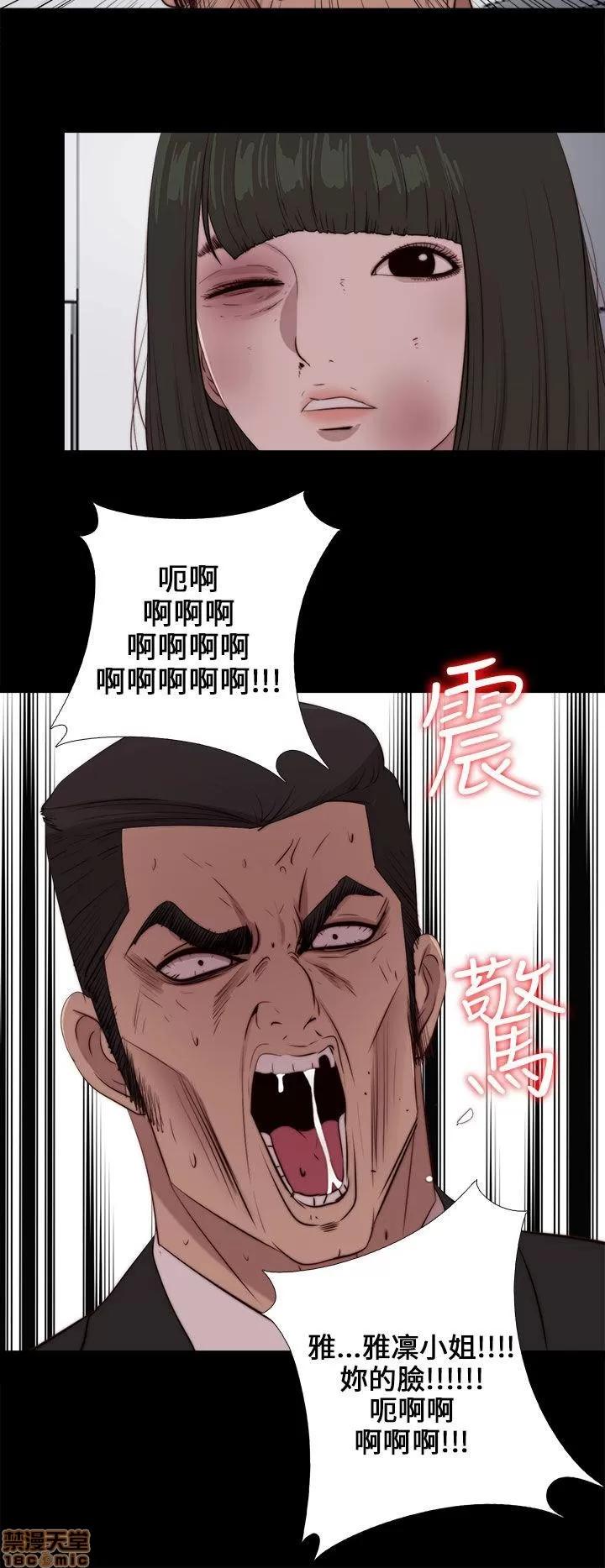 我的大叔 邻家少女91-100.zip 第157页
