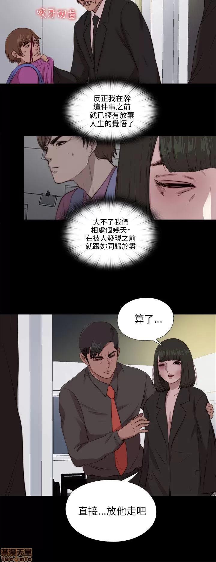 我的大叔 邻家少女91-100.zip 第161页