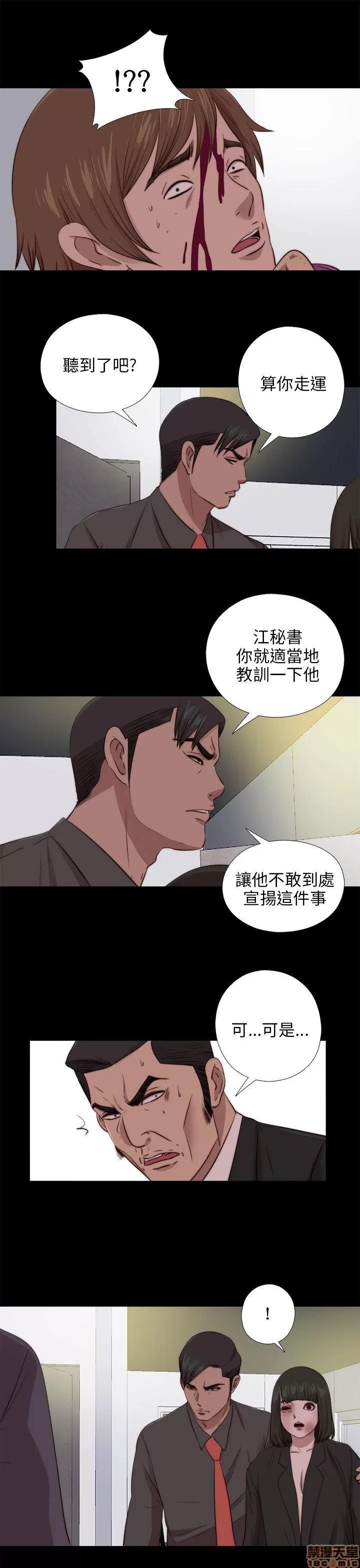 我的大叔 邻家少女91-100.zip 第162页