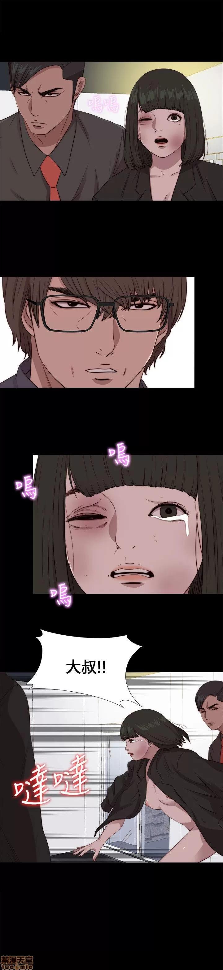 我的大叔 邻家少女91-100.zip 第164页