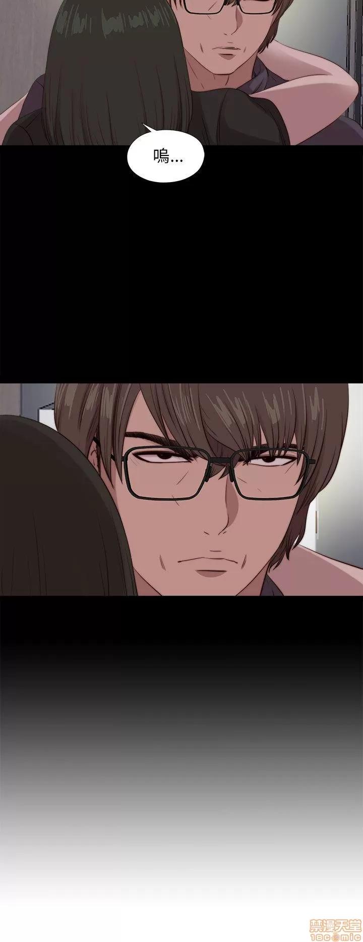 我的大叔 邻家少女91-100.zip 第167页
