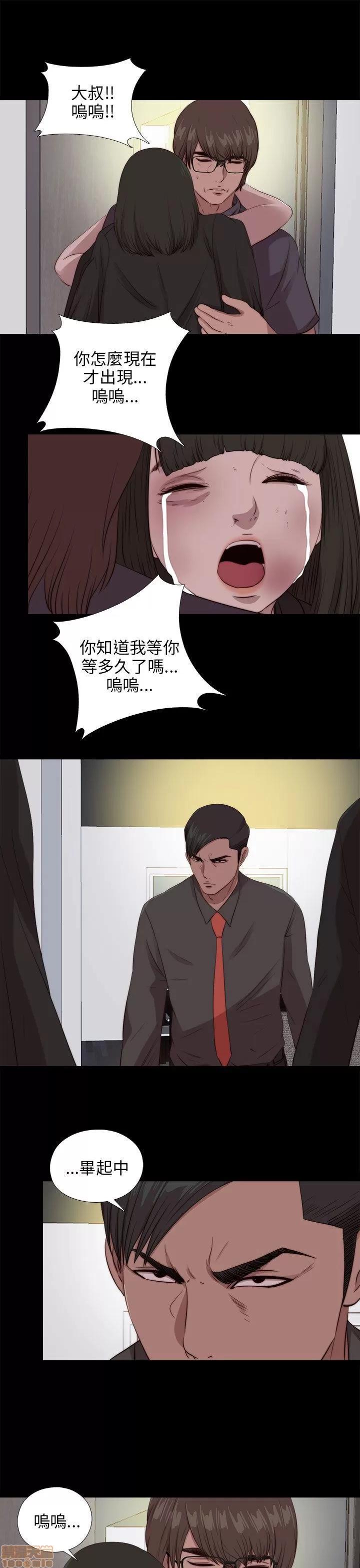 我的大叔 邻家少女91-100.zip 第169页