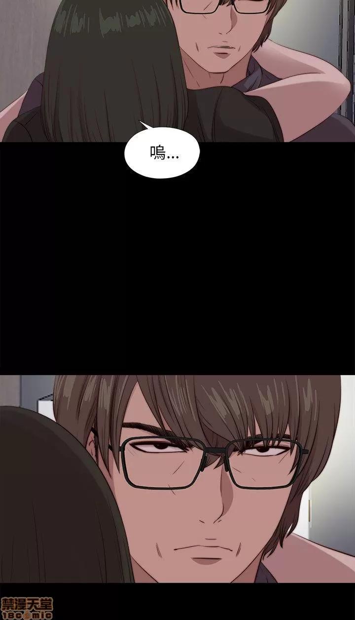 我的大叔 邻家少女91-100.zip 第170页