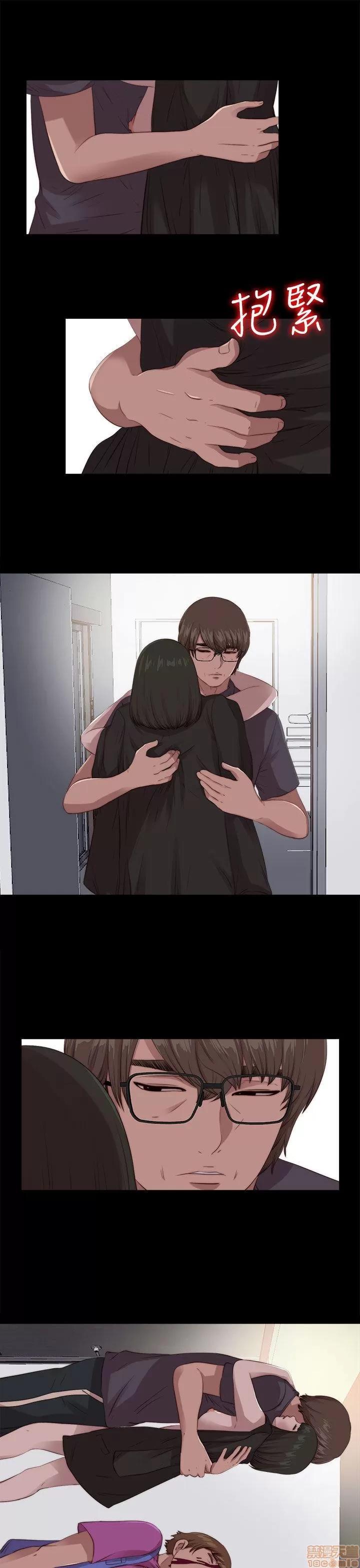 我的大叔 邻家少女91-100.zip 第171页