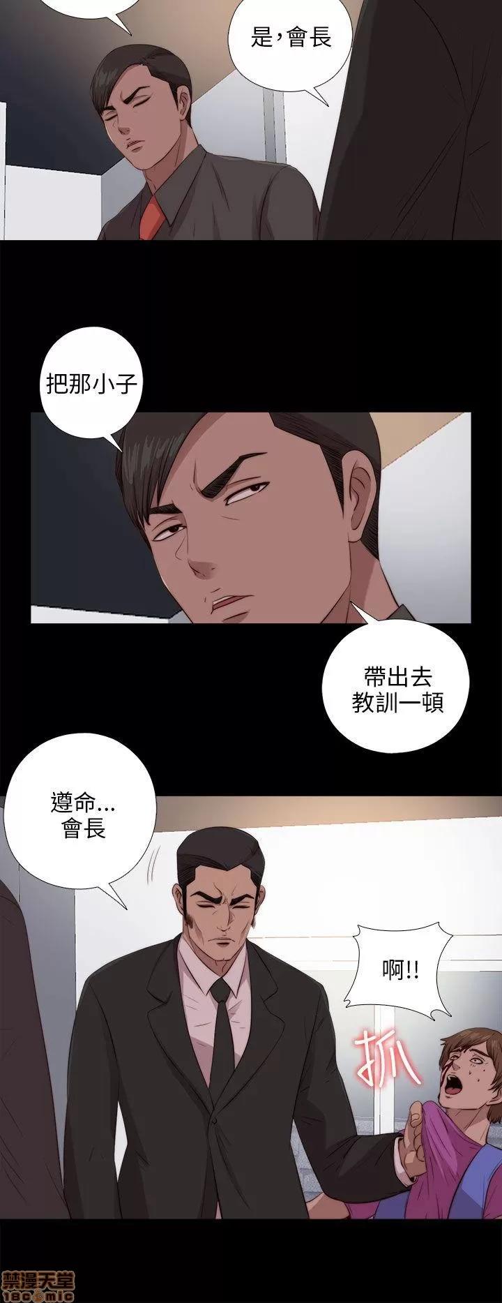 我的大叔 邻家少女91-100.zip 第174页